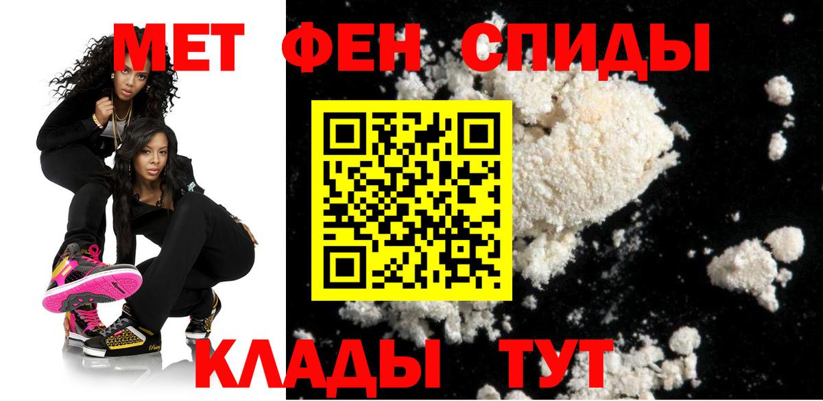 Amphetamine  Amphetamine Premium  Вход с VPN  Ковров 