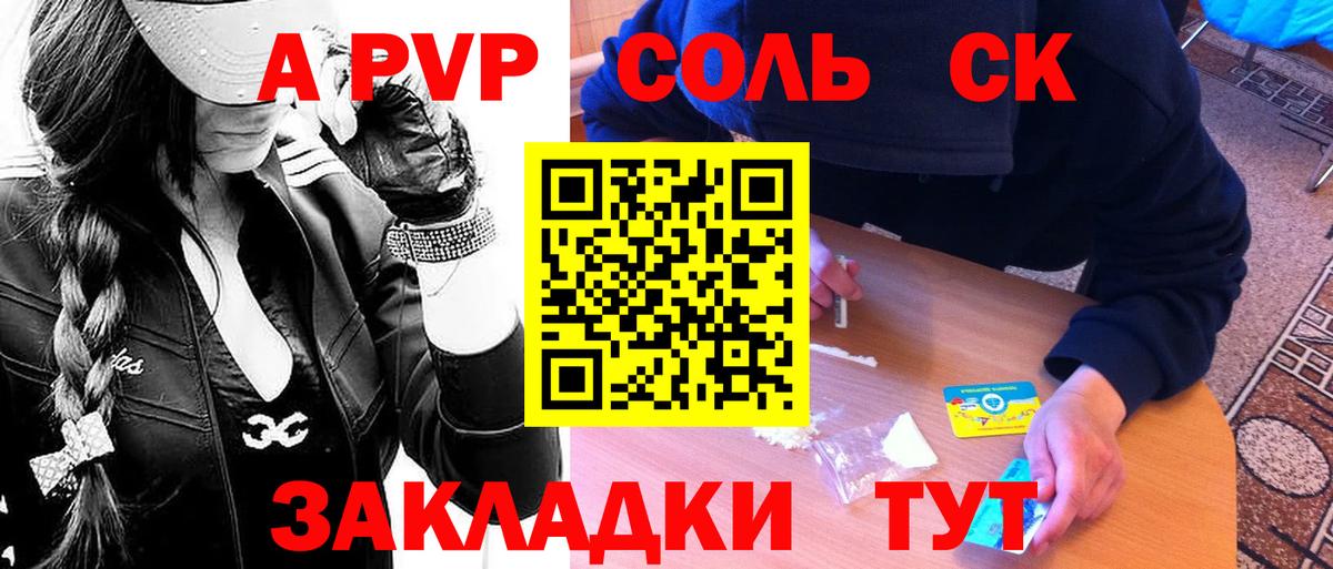 APVP СК КРИС Ковров