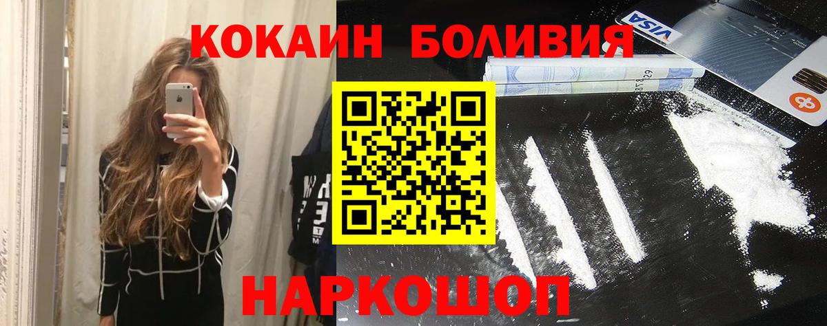 COCAIN Эквадор Ковров