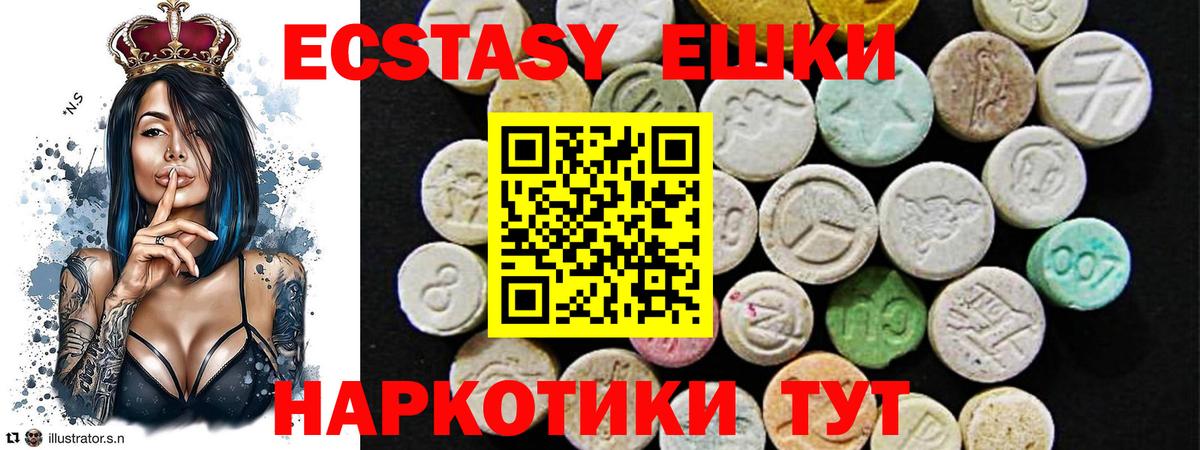 ЭКСТАЗИ Cube Ковров