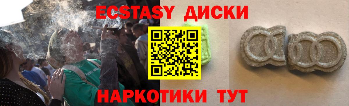 Ковров  ЭКСТАЗИ Philipp Plein  Вход с VPN  ЭКСТАЗИ  Экстази louis Vuitton 