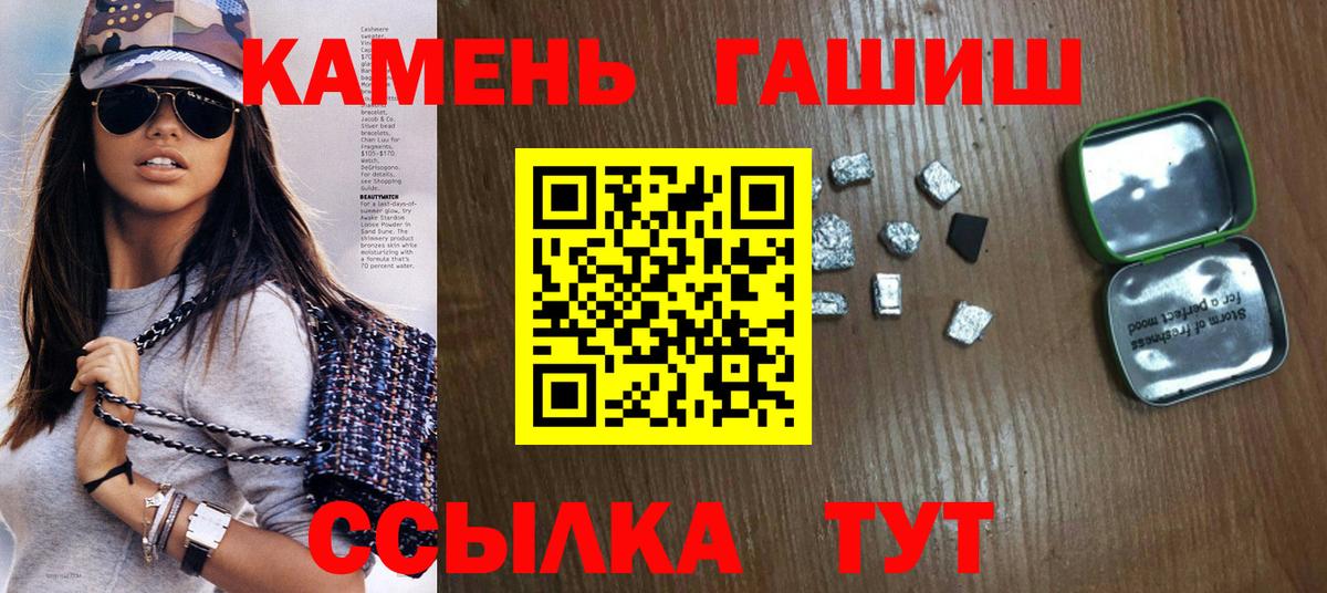 купить наркотик  ГАШ  Ковров  Вход с VPN  ГАШИШ AMNESIA HAZE  ГАШ хэш 
