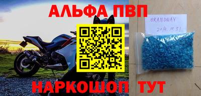 каннабис Шебекино