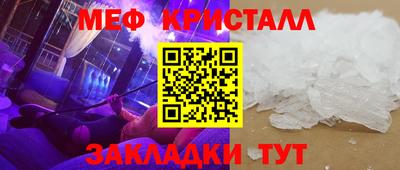 гидропоника Шелехов
