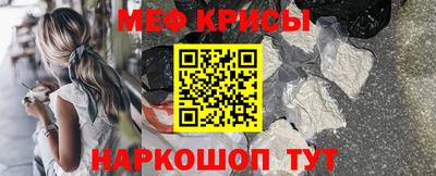 скорость Шахты