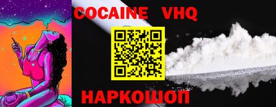 каннабис Шебекино