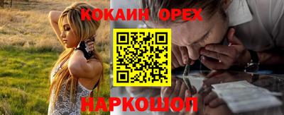 каннабис Шебекино