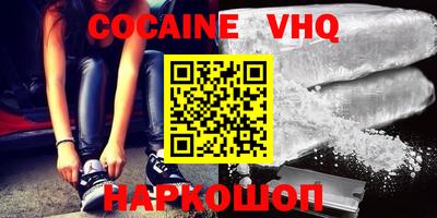 каннабис Шебекино