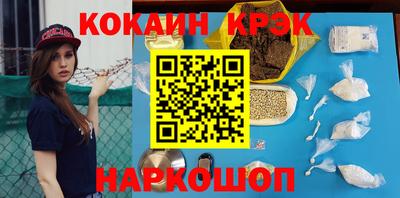 скорость Шахты