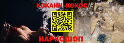 скорость Шахты
