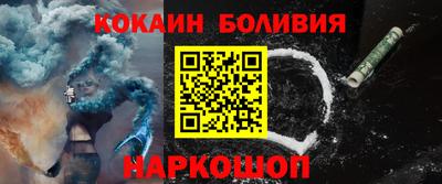 каннабис Шебекино