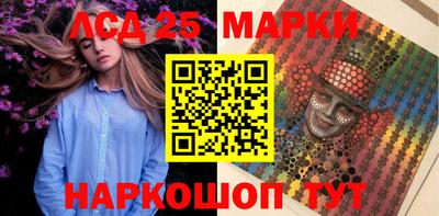 каннабис Шебекино
