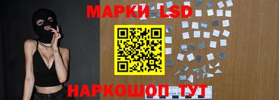 скорость Шахты