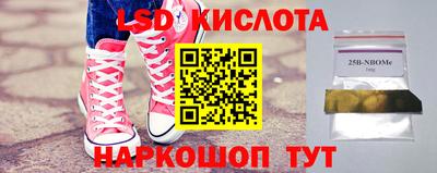 гидропоника Шелехов