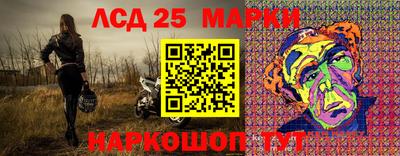 прущий лед Чебаркуль