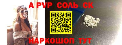 скорость Шахты