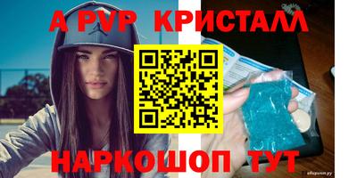 гидропоника Шелехов