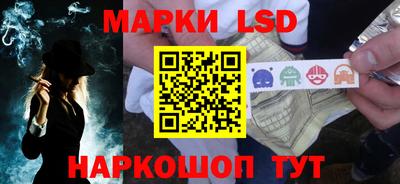 гидропоника Шелехов