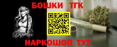 каннабис Шебекино