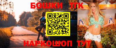 гидропоника Шелехов