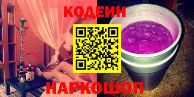 гидропоника Шелехов
