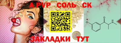 гидропоника Шелехов