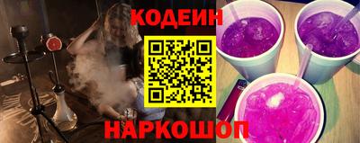 гидропоника Шелехов