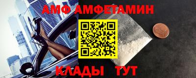 скорость Шахты