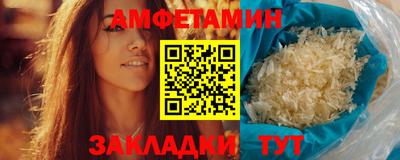 каннабис Шебекино