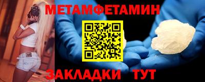 прущий лед Чебаркуль
