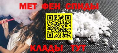 меф VHQ Чебоксары