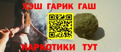 гидропоника Шелехов
