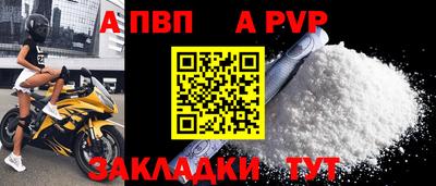 скорость Шахты