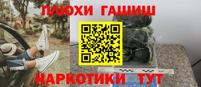 гидропоника Шелехов