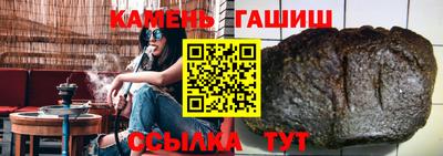 каннабис Шебекино