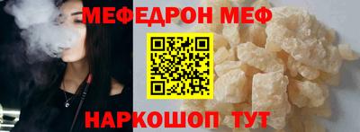 скорость Шахты