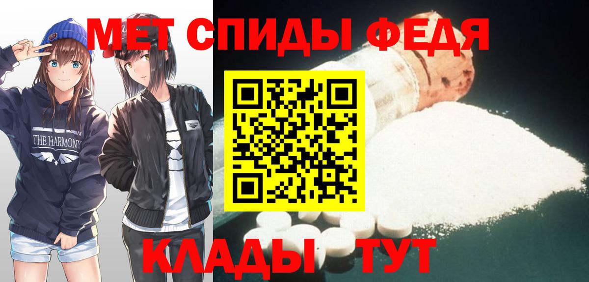 Метамфетамин Декстрометамфетамин 99.9% Ковров