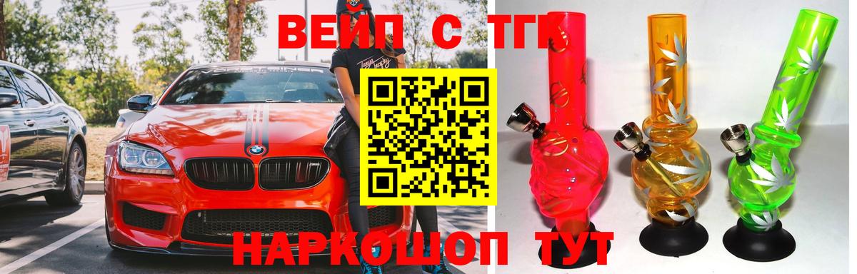 Дистиллят ТГК THC oil Ковров