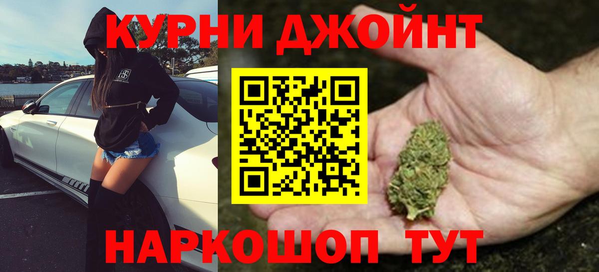 Конопля Amnesia Ковров